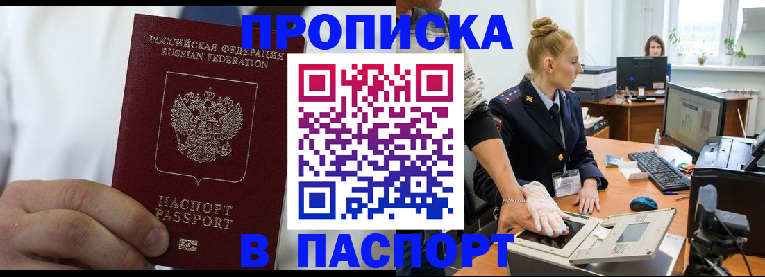помощь с регистрацией через МФЦ в Волгодонске