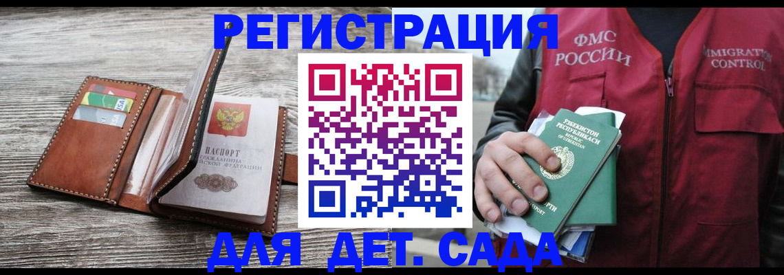 форма 3 в Волгодонске